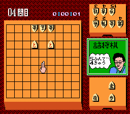 ファミコンディスクシステム「谷川浩司の将棋指南2」DS書き換え説明書 Amazon | 谷川浩司の将棋指南2 | ゲームソフト