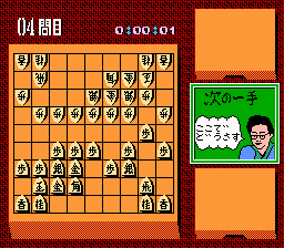 谷川浩司の将棋指南2新版 - レトロゲームの殿堂 - atwiki