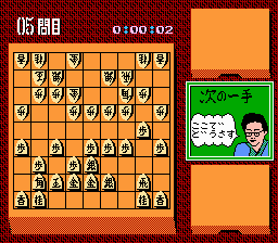 谷川浩司の将棋指南2新版 - レトロゲームの殿堂 - atwiki