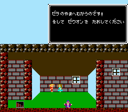 ダンディー ゼウオンの復活-0002.png