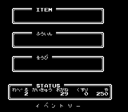 ダンディー ゼウオンの復活-0013.png