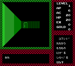 ディープダンジョン 魔洞戦記-0004.png