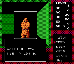 ディープダンジョン 魔洞戦記-0006.png
