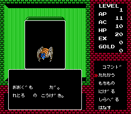 ディープダンジョン 魔洞戦記-0008.png
