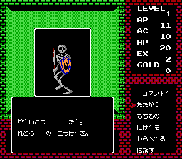 ディープダンジョン 魔洞戦記-0011.png