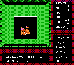 ディープダンジョン 魔洞戦記-0016.png