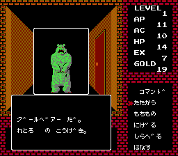 ディープダンジョン 魔洞戦記-0023.png