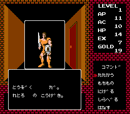 ディープダンジョン 魔洞戦記-0025.png