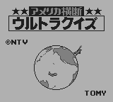 アメリカ横断ウルトラクイズgb-0000.png