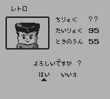 アメリカ横断ウルトラクイズgb-0002.png