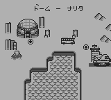アメリカ横断ウルトラクイズgb-0016.png