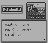 アメリカ横断ウルトラクイズgb-0020.png