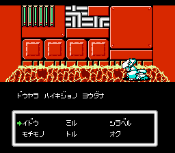 デッドゾーン-0003.png