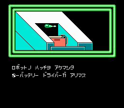 デッドゾーン-0007.png