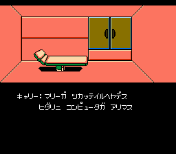 デッドゾーン-0008.png