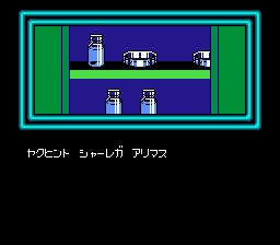 デッドゾーン-0009.png