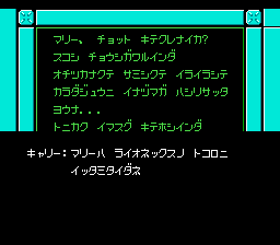 デッドゾーン-0011.png