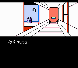 デッドゾーン-0015.png