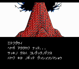 デッドゾーン-0018.png