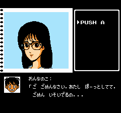 任天堂とスクウェアが共同開発した恋愛ゲームがこちらです