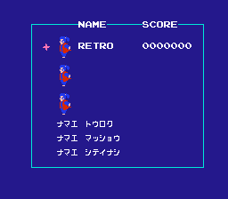 謎の村雨城-0002.png