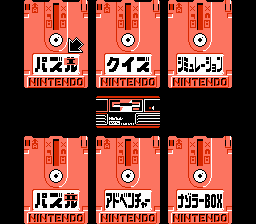 謎のマガジンディスクナゾラーランド第2号-0001.png