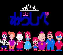謎のマガジンディスクナゾラーランド第2号-0012.png