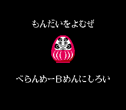 謎のマガジンディスクナゾラーランド増刊号-0001.png