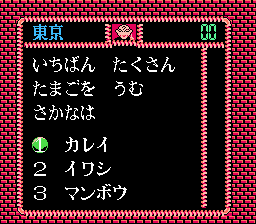 謎のマガジンディスクナゾラーランド増刊号-0004.png