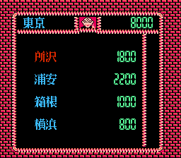 謎のマガジンディスクナゾラーランド増刊号-0006.png