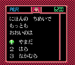 謎のマガジンディスクナゾラーランド増刊号-0008.png
