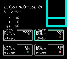 謎のマガジンディスクナゾラーランド第3号-0007.png