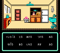 謎のマガジンディスクナゾラーランド第3号-0013.png