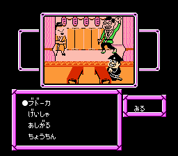 なんきんのアドベンチア-0002.png
