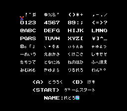 涙の倉庫版 SPECIAL-0002.png
