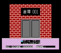 涙の倉庫版 SPECIAL-0003.png