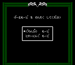 パチンコグランプリ-0001.png