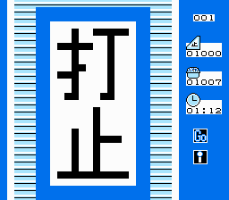 パチンコグランプリ-0008.png