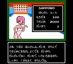 パチンコグランプリ-0009.png