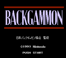 バックギャモン-0000.png