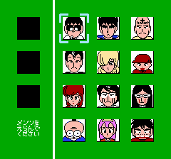 ぎゅわんぶらあ自己中心派-0003.png