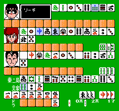 ぎゅわんぶらあ自己中心派-0007.png