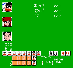 ぎゅわんぶらあ自己中心派-0010.png
