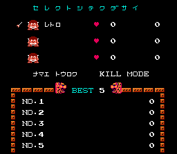 光神話パルテナの鏡-0001.png