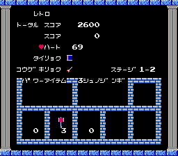 光神話パルテナの鏡-0015.png