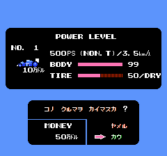 ファミコングランプリF1レース-0004.png