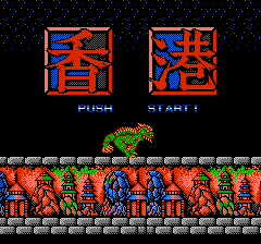 ファミマガディスクvol1香港-0004.png