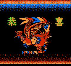 ファミマガディスクvol1香港-0016.png