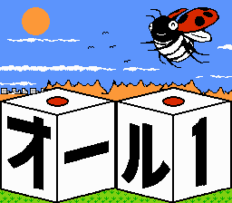 ファミマガディスクvol3オール1-0006.png