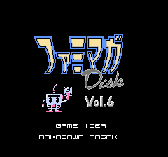 じゃんけんディスク城 - レトロゲームの殿堂 - atwiki（アットウィキ）